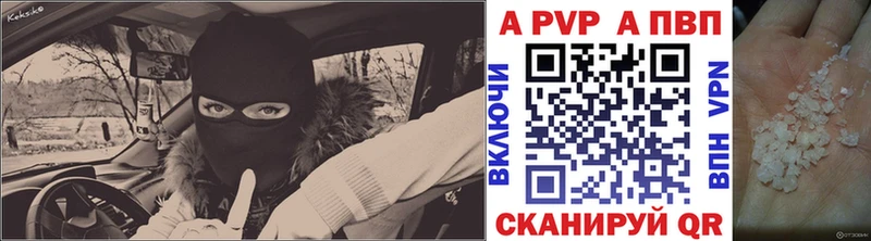 Alpha-PVP крисы CK Сургут