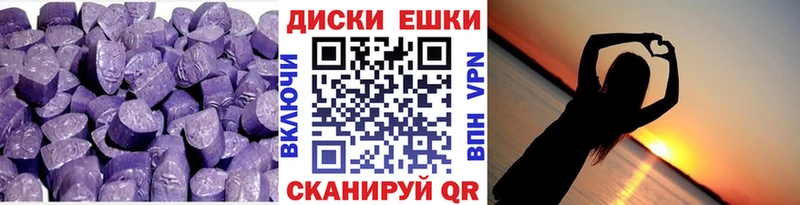 Экстази 250 мг  Купить  Сургут 