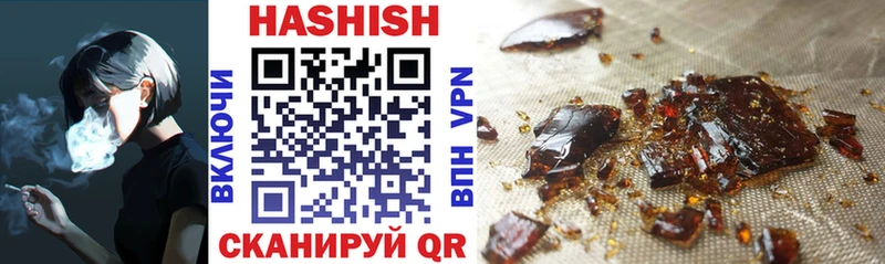 ГАШ Cannabis  Купить где  Сургут 