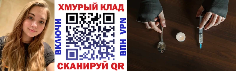 Купить где  Сургут  ГЕРОИН Афган 