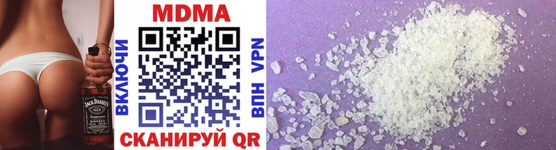 Купить закладки  Сургут  MDMA VHQ