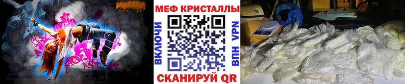 Купить закладки  Сургут  Мефедрон мука