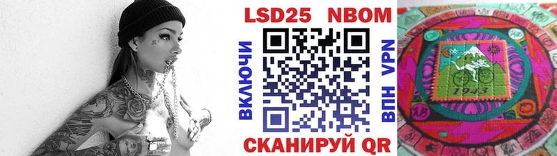 Купить  Сургут  Марки 25I-NBOMe 1,5мг